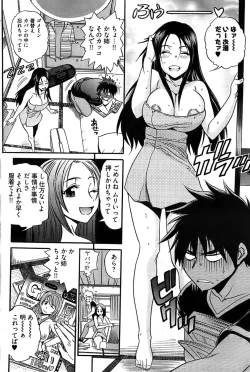 Page 174 of Young Comic 2008-09