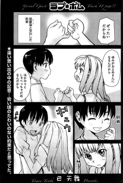 Page 187 of Young Comic 2008-09