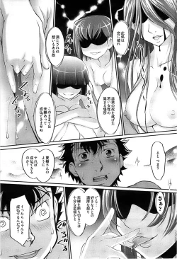 Page 221 of Young Comic 2008-09