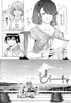 Page 230 of Young Comic 2008-09