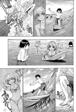 Page 235 of Young Comic 2008-09