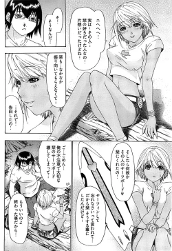 Page 238 of Young Comic 2008-09