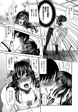 Page 23 of Young Comic 2008-09