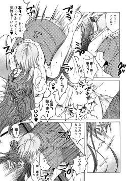 Page 267 of Young Comic 2008-09