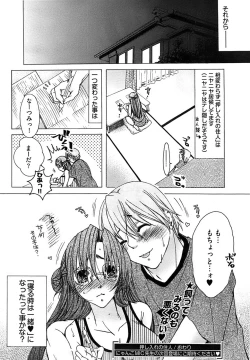 Page 270 of Young Comic 2008-09