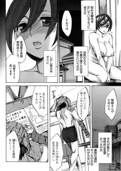 Page 282 of Young Comic 2008-09