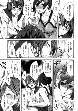 Page 285 of Young Comic 2008-09