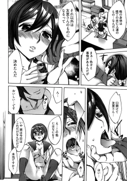 Page 286 of Young Comic 2008-09