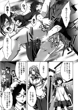 Page 291 of Young Comic 2008-09