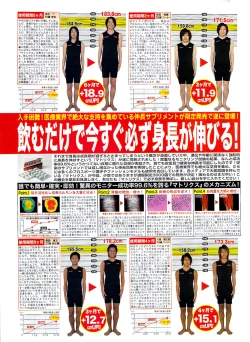 Page 317 of Young Comic 2008-09