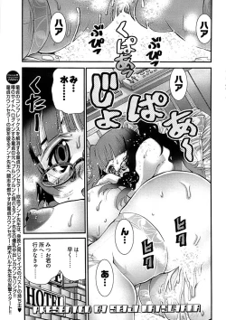 Page 31 of Young Comic 2008-09