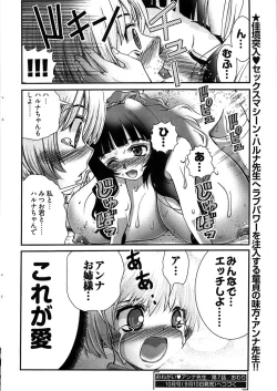 Page 50 of Young Comic 2008-09