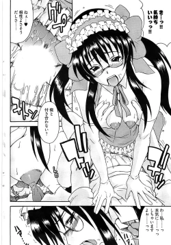 Page 96 of Young Comic 2008-09