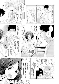 Page 356 of Noraneko Shoujo to no Kurashikata Ch. 1-18