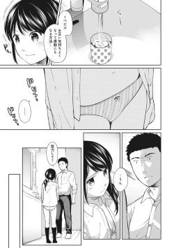 Page 158 of 1LDK+JK Ikinari Doukyo? Micchaku!? Hatsu Ecchi!!? Ch. 1-12