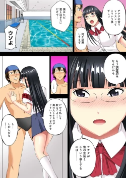 Page 263 of COMIC Ananga Ranga Vol. 38