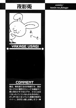 Page 191 of Shounen Ai no Bigaku III The Nakimushi Shounen