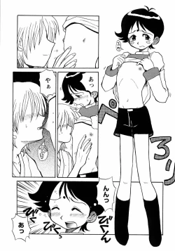 Page 40 of Shounen Ai no Bigaku III The Nakimushi Shounen