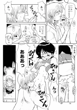 Page 42 of Shounen Ai no Bigaku III The Nakimushi Shounen
