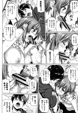 Page 199 of Boku no Suteki na Oneechan