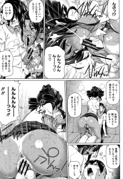 Page 40 of Boku no Suteki na Oneechan