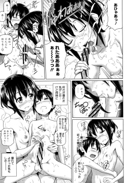 Page 92 of Boku no Suteki na Oneechan