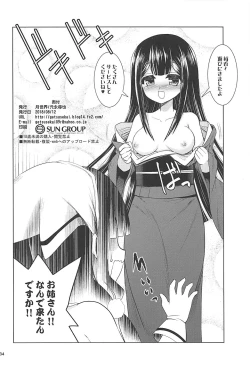 Page 33 of Append EX