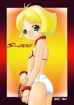 Page 1 of S-DOG03 + Omake