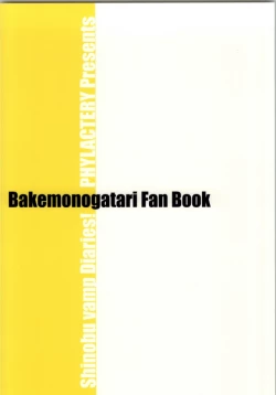 Page 15 of Shinobu Vamp Diaries!