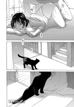 Page 19 of Uchi no Yome Ch.01