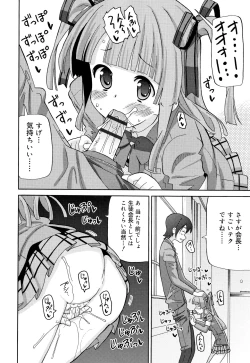 Page 111 of Cho Manzoku JC