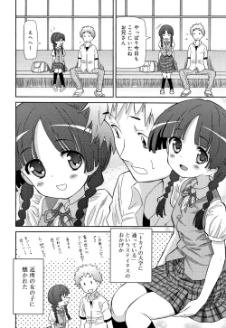 Page 163 of Cho Manzoku JC