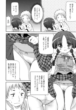 Page 165 of Cho Manzoku JC