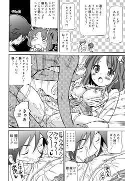 Page 187 of Cho Manzoku JC