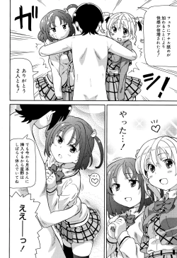 Page 29 of Cho Manzoku JC