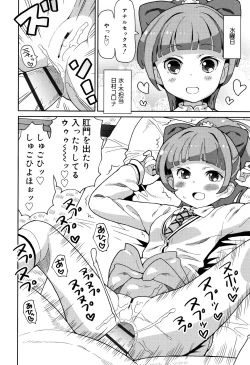 Page 57 of Cho Manzoku JC