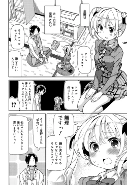 Page 59 of Cho Manzoku JC