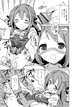 Page 90 of Cho Manzoku JC