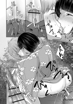 Page 73 of Gekkan Web Otoko no Ko-llection! S Vol. 28