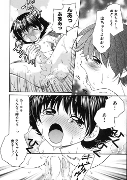 Page 24 of Shounen Ai no Bigaku IV The Amaenbo Shounen