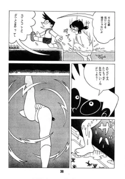 Page 35 of Doraemon - Kokoro no Kaihouku 7