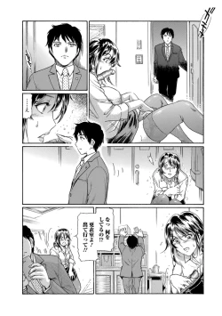 Page 49 of Web Comic Toutetsu Vol. 29