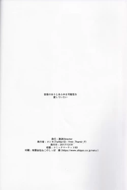 Page 21 of switching