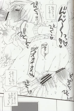 Page 12 of Sayoko no Asoko