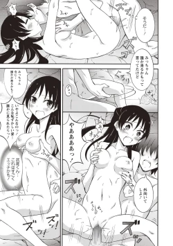 Page 57 of COMIC Masyo 2018-07