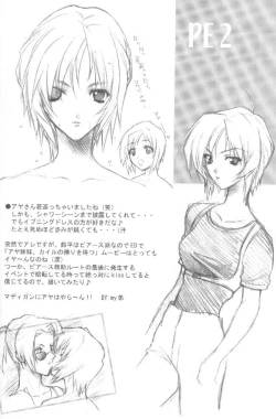 Page 13 of LOVE IS A LOSER'S GAME