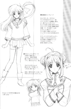 Page 15 of LOVE IS A LOSER'S GAME