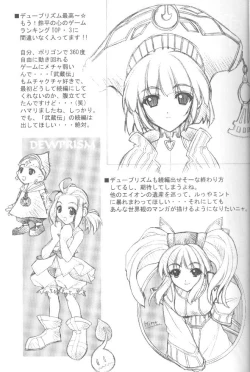 Page 16 of LOVE IS A LOSER'S GAME