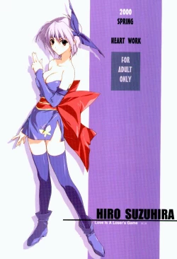 Page 34 of LOVE IS A LOSER'S GAME