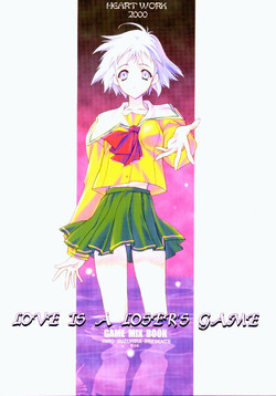 Download LOVE IS A LOSER'S GAME